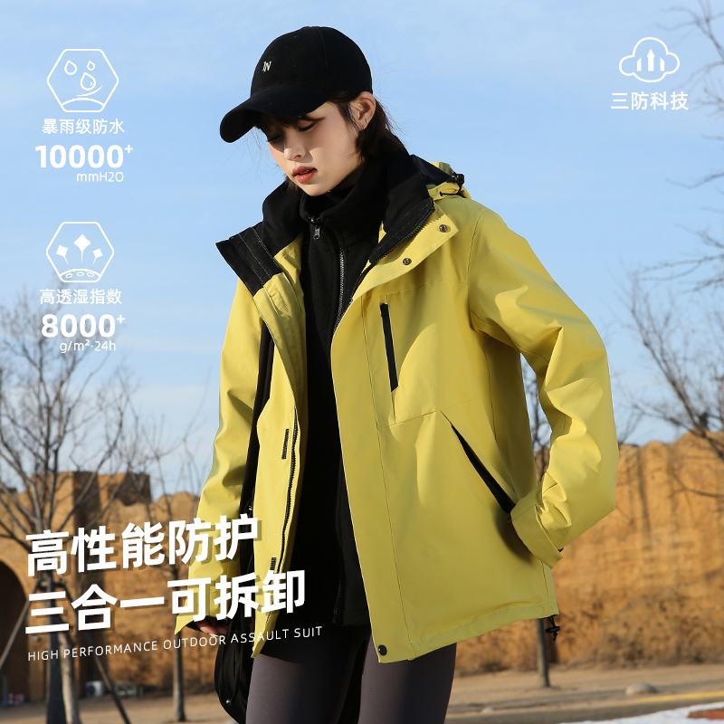 户外冲锋衣三合一男女款防风防水保暖外套骑车运动情侣款登山夹克