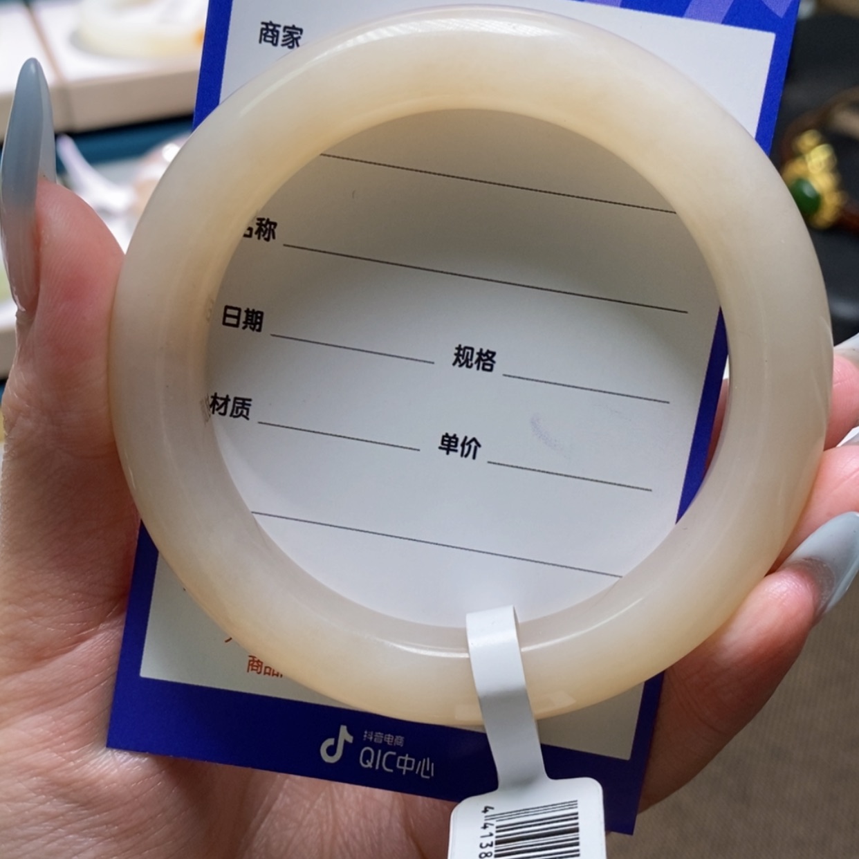 【闪购商品】和田玉手镯未镶嵌