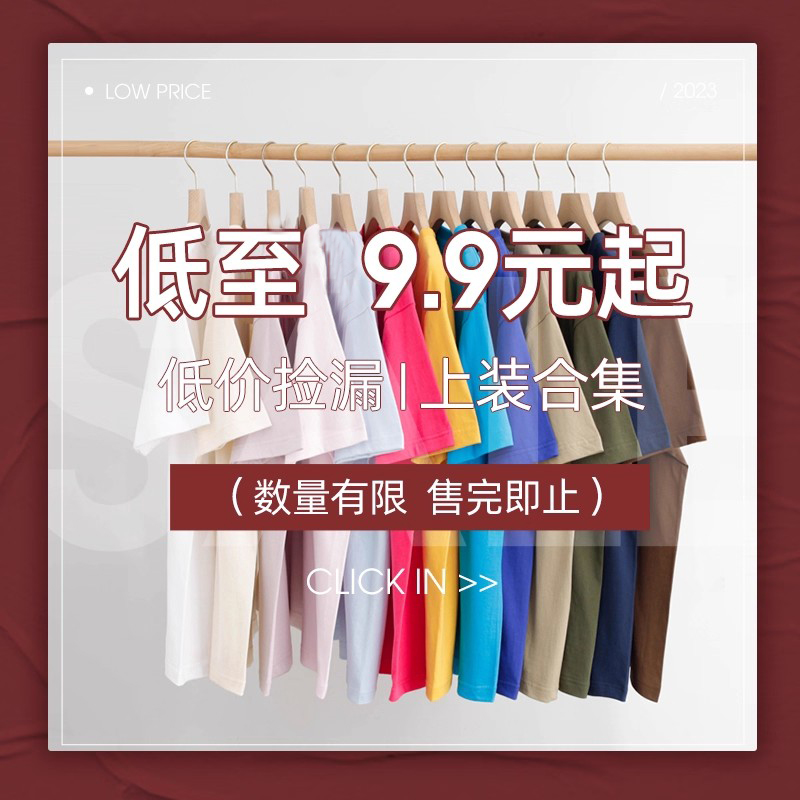 反季福利！宽松纯棉印花短袖T恤男女同款