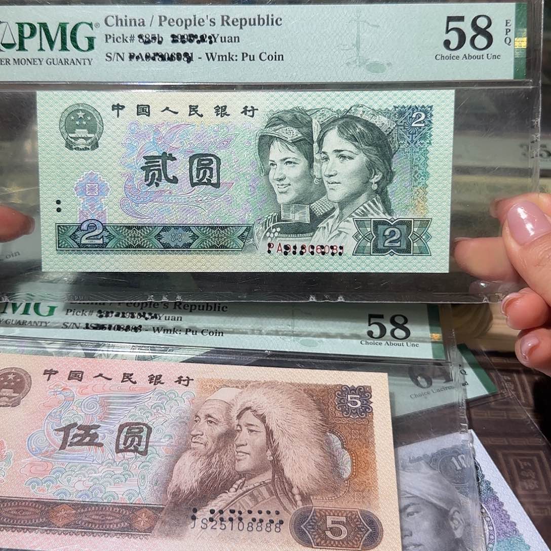 退市纸币如图00000015