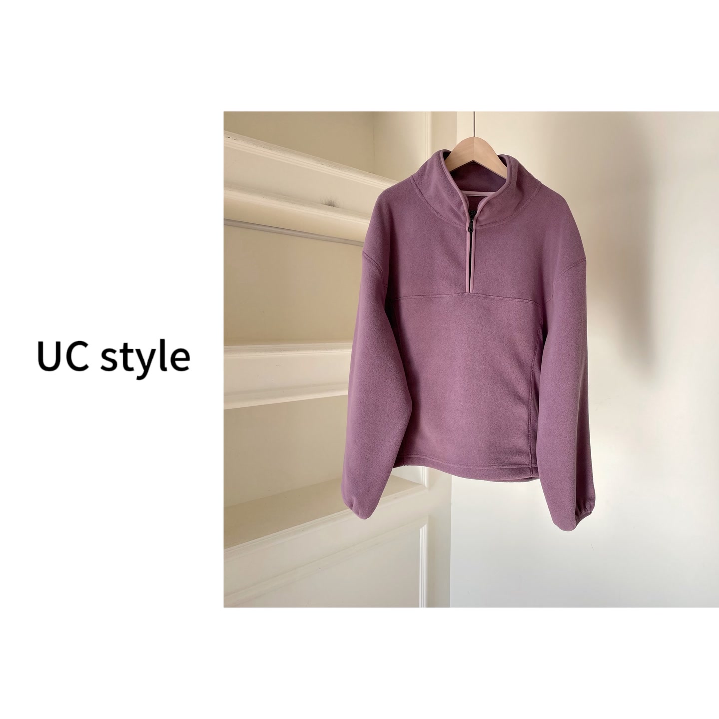 【UCSTYLE】A9455'紫莓绒绒’半拉链加绒卫衣 主播穿S码