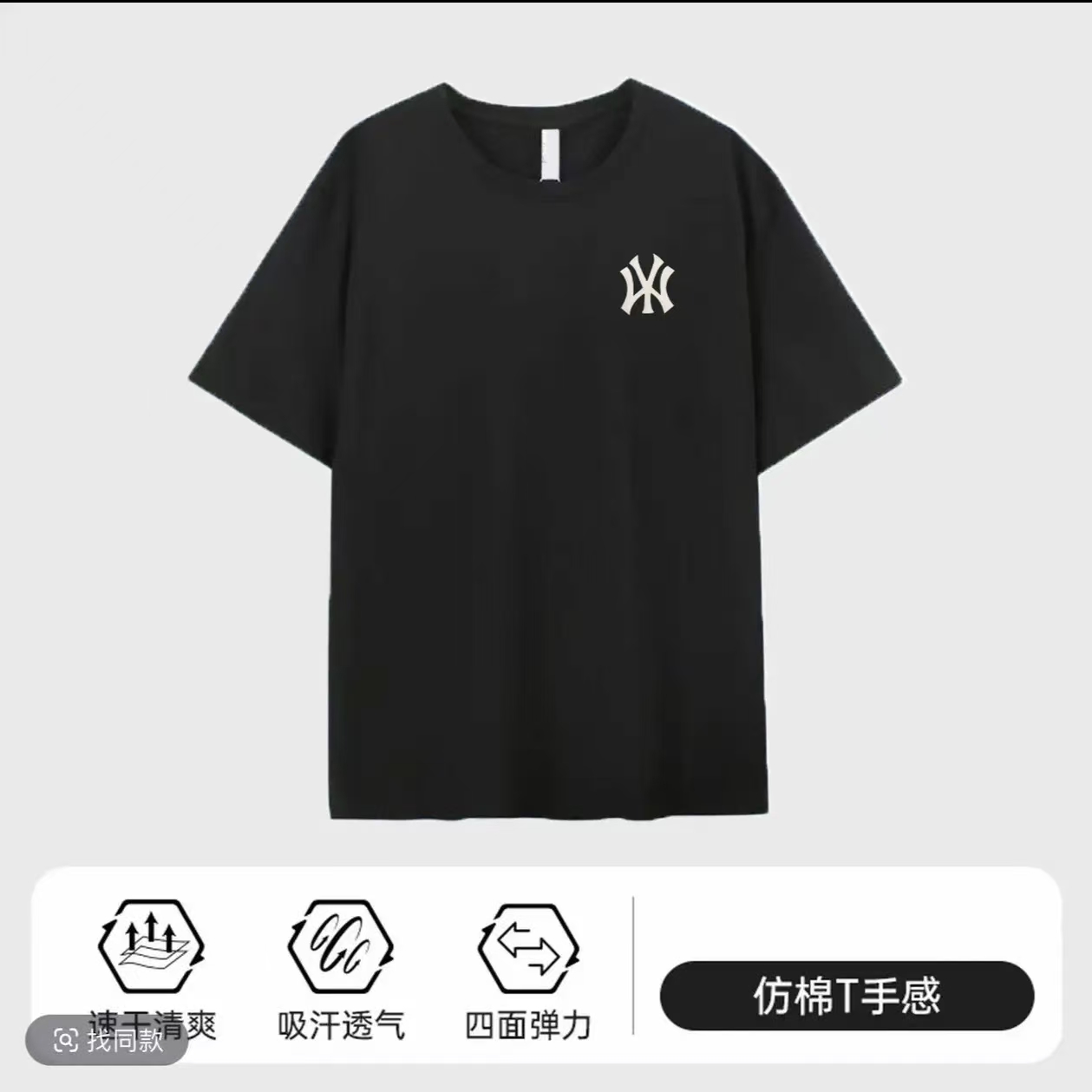 新款男士时尚#A17