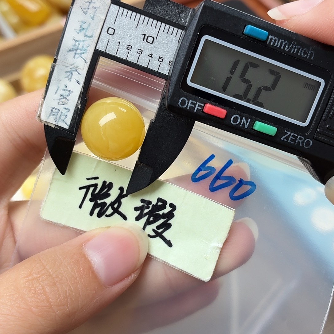 ****苒琥珀未镶嵌裸石蜜蜡