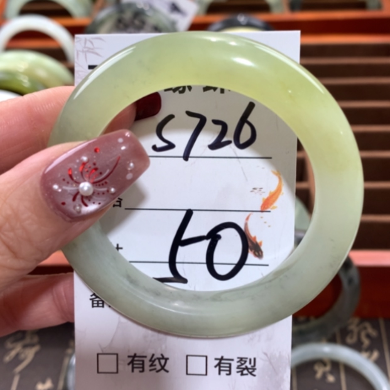 【闪购商品】未镶嵌蛇纹石玉手镯