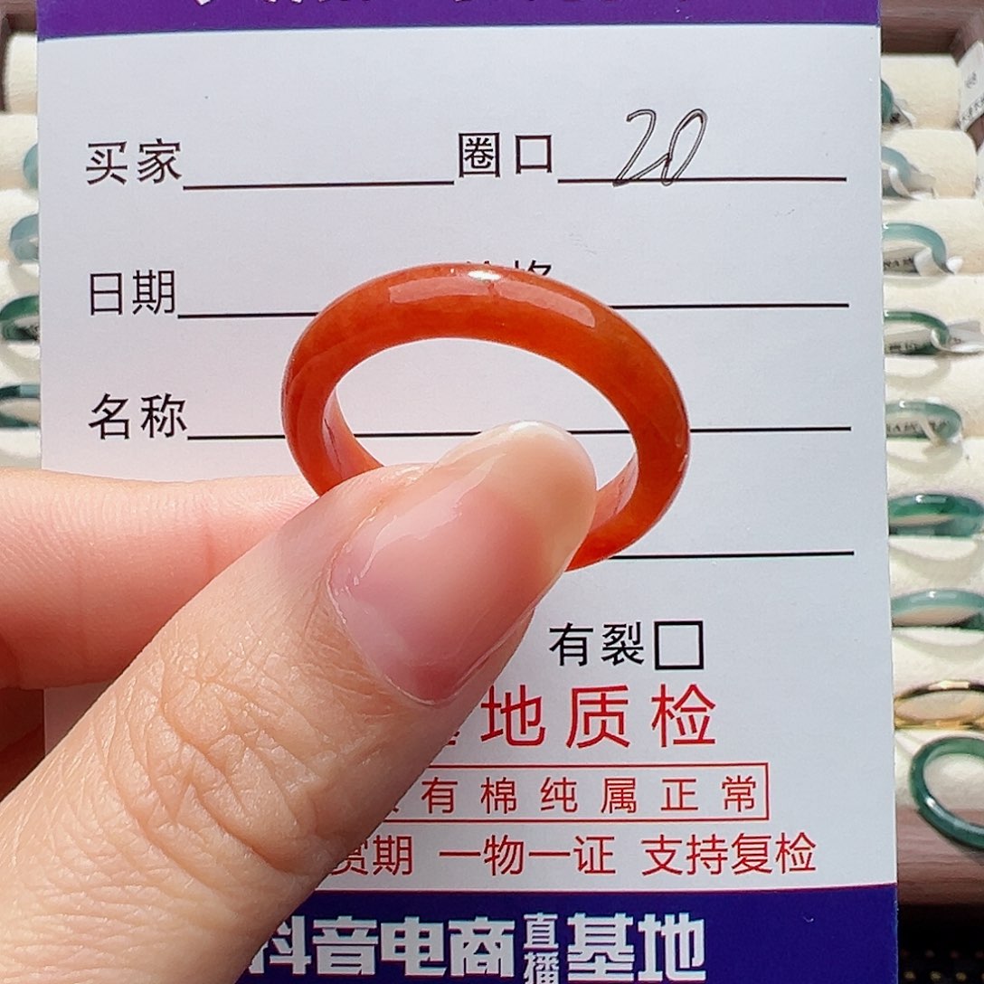 未镶嵌戒指翡翠一****…戒指