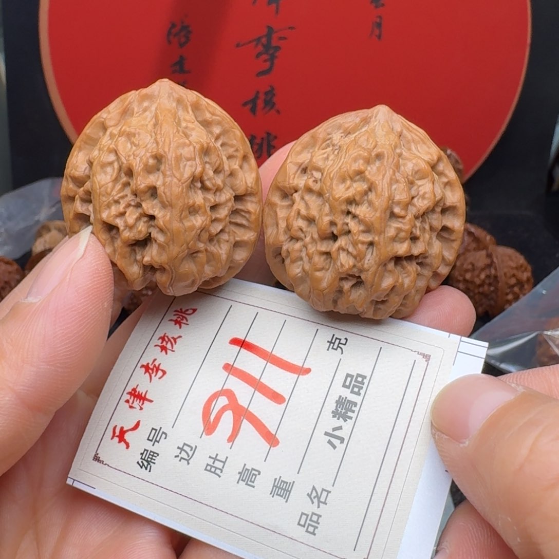 文玩核桃把件36野牛