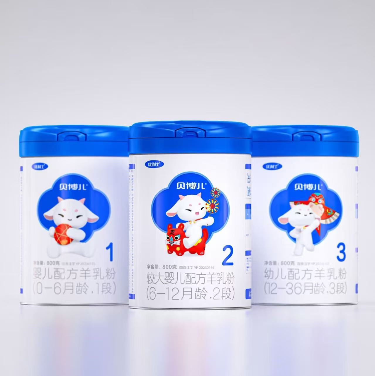 【贝博儿】奶粉 关注店铺发新日期