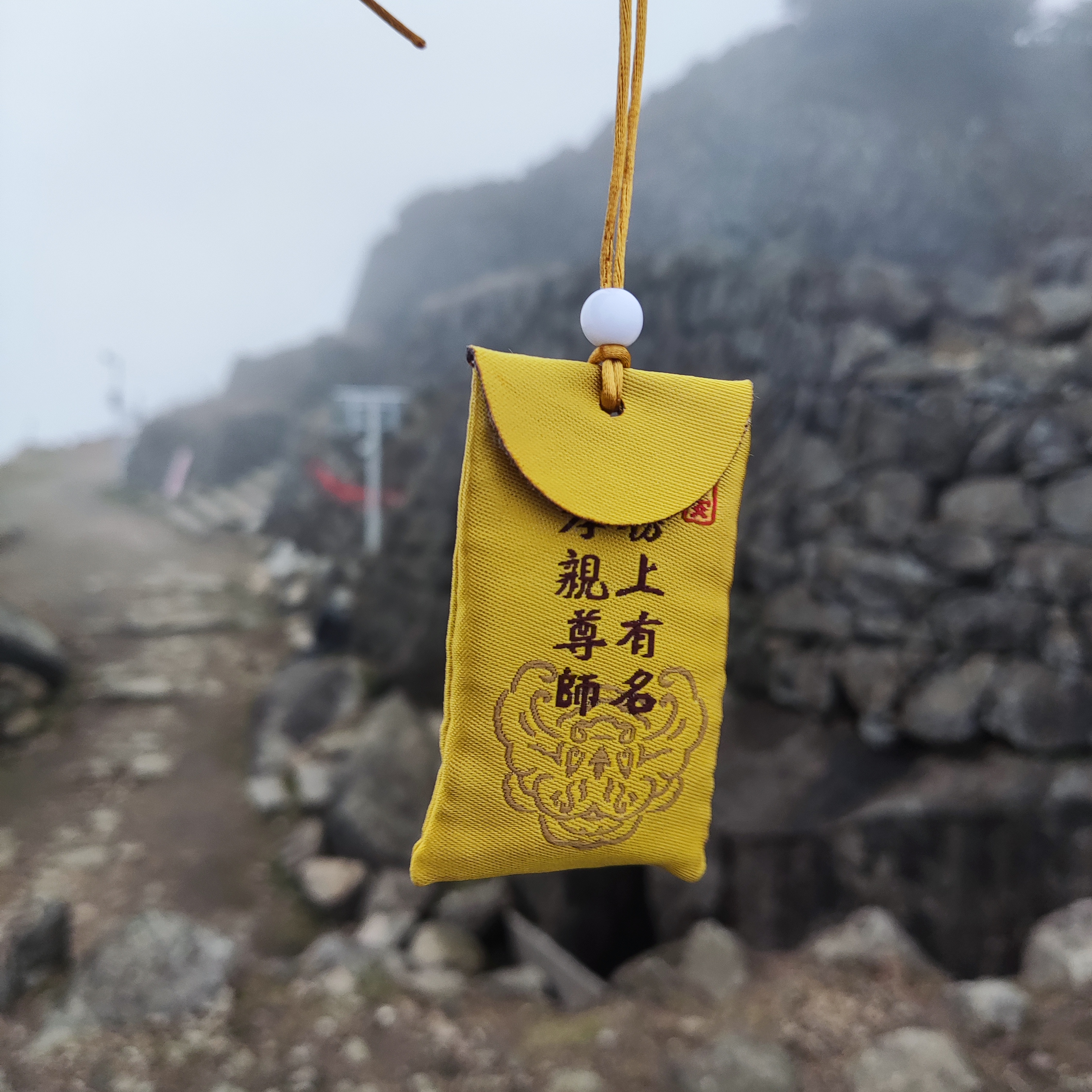 （智慧）金榜题香包饰品平安护身符袋挂件护身符金榜题名香囊袋护身