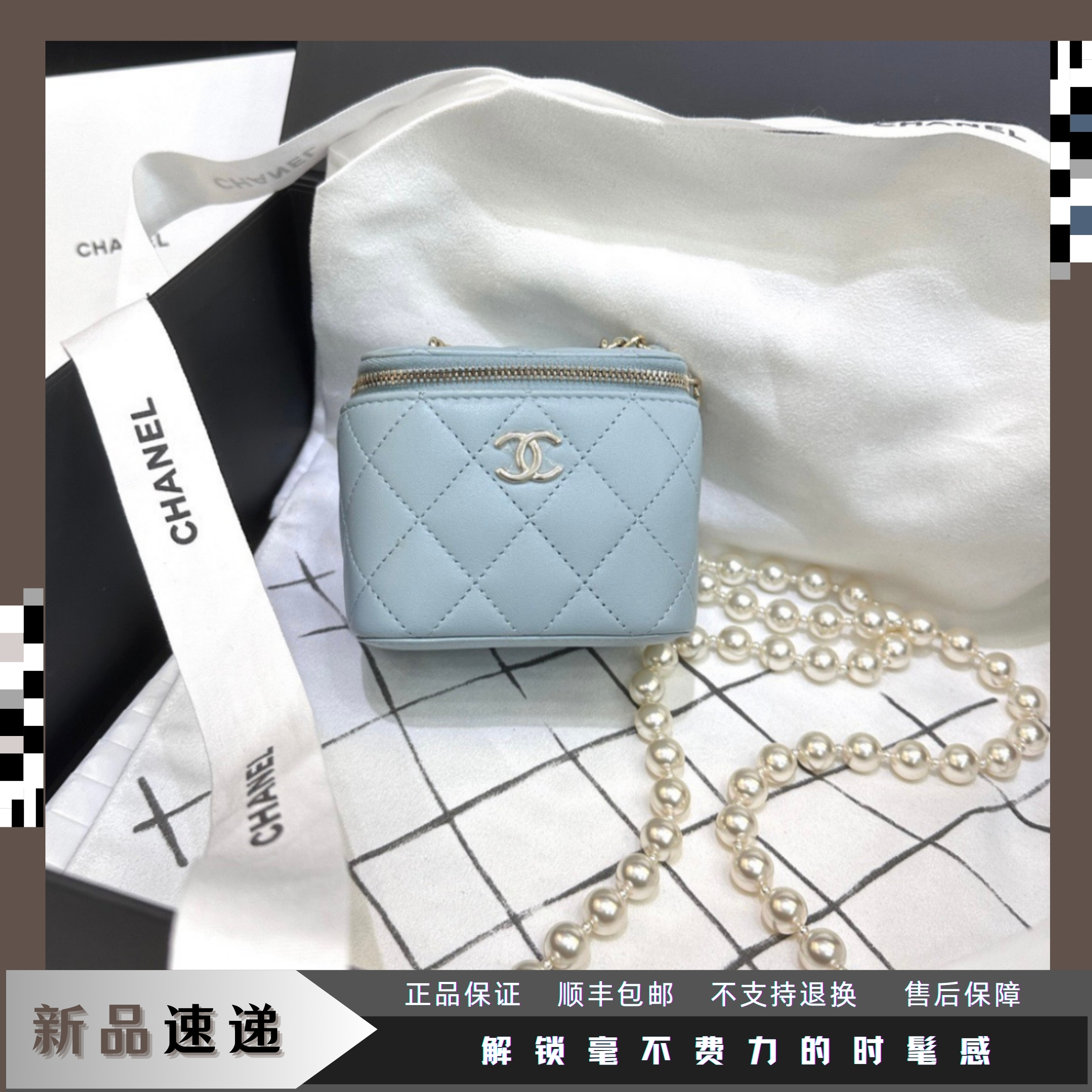 全新未使用 Chanel/香奈儿 東区-蓝金珍珠小盒子单肩包/48013小香