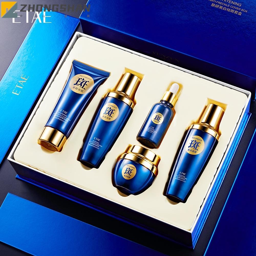 梵贞肤研美白祛斑套盒