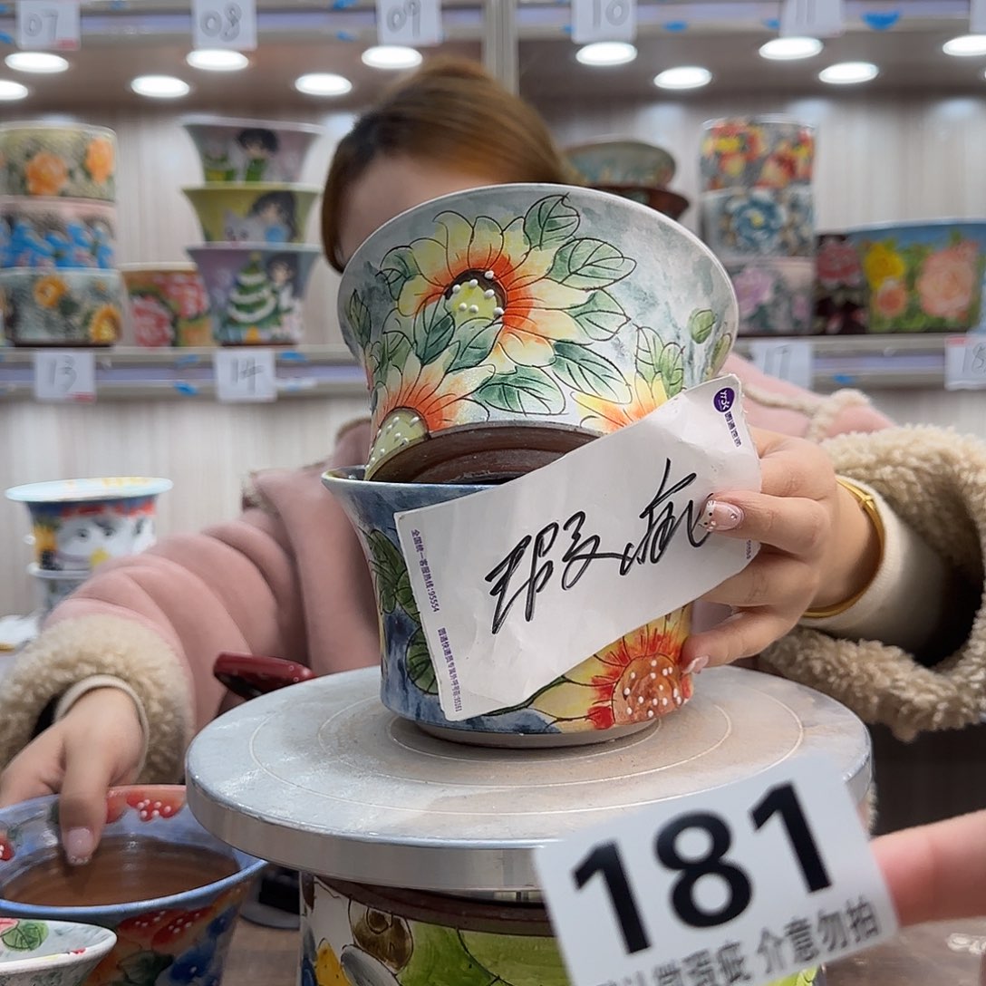 摆件陶瑕疵瑕疵181
