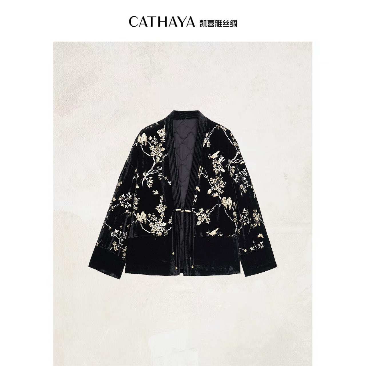 真丝丝绒V领国风外套【CATHAYA/凯喜雅】SMK2FWJM680