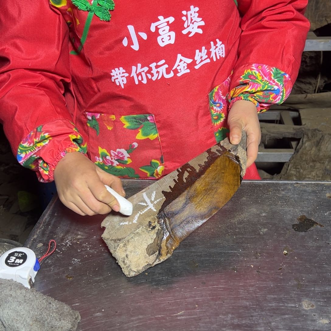 松****金丝楠2222222222222222