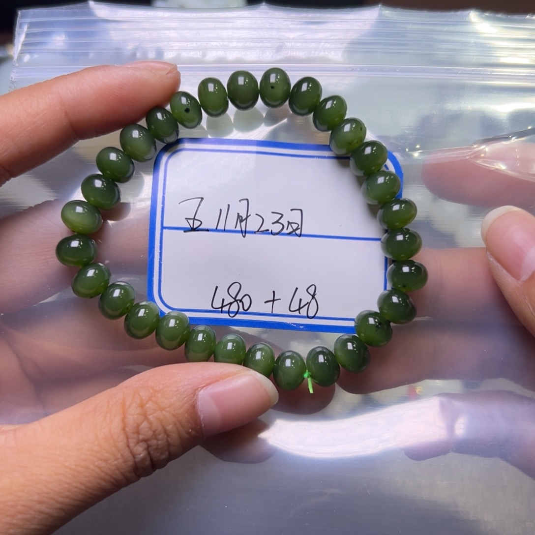 五***七和田玉未镶嵌包链