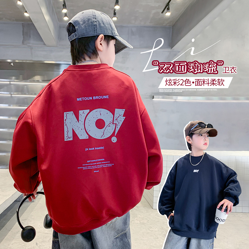 （130-180）男童中大童2025春秋新款时尚潮流卫衣&SF8630字母卫衣