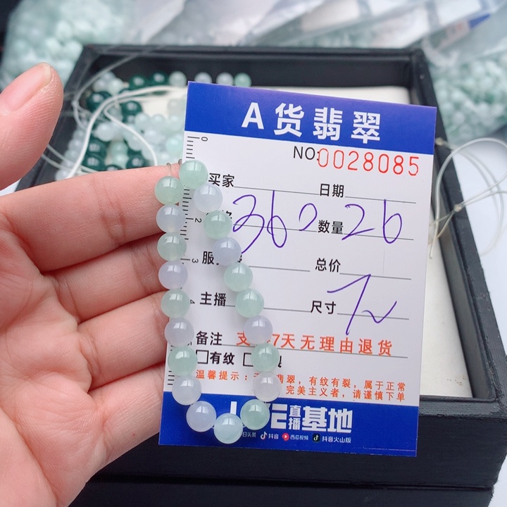 宜****翡翠未镶嵌手链多样性