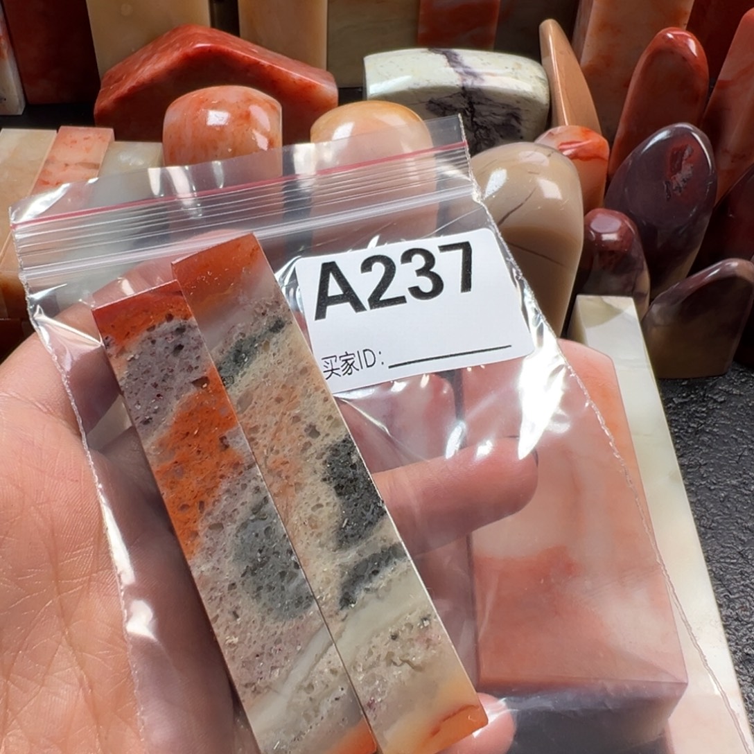 有***时老挝石印石老挝石