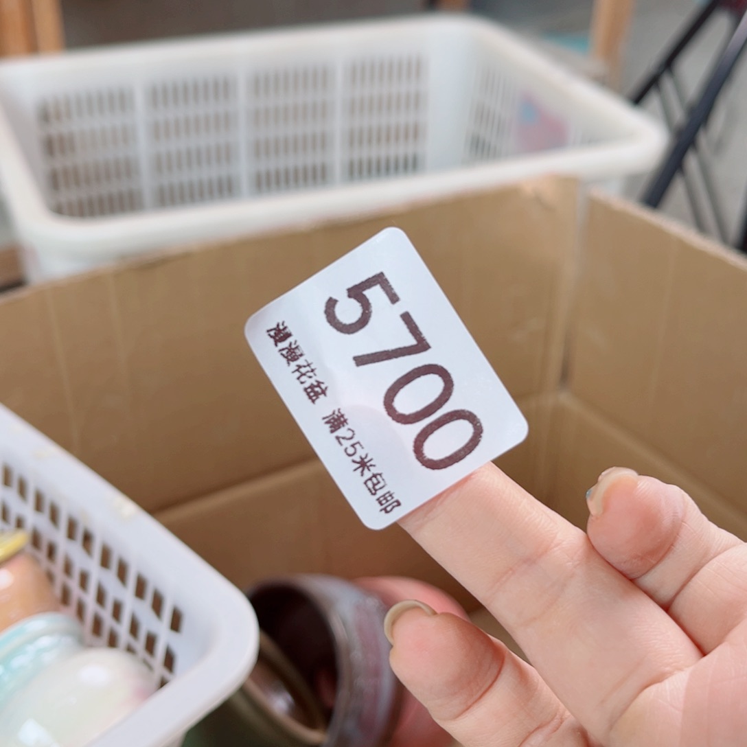 景德镇手工制作5700口3.5瑕