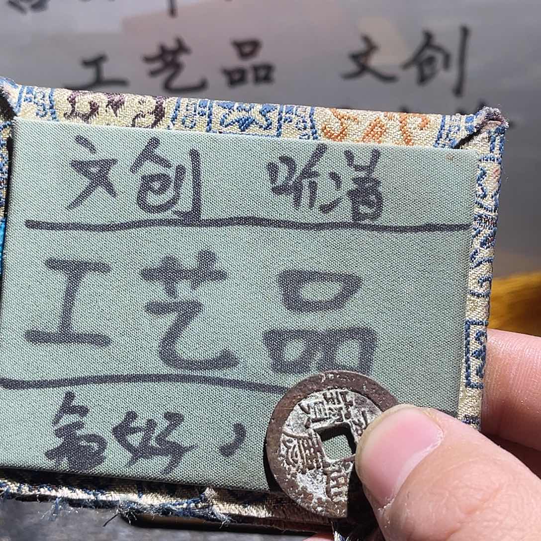 银S925定制版嘉庆苏
