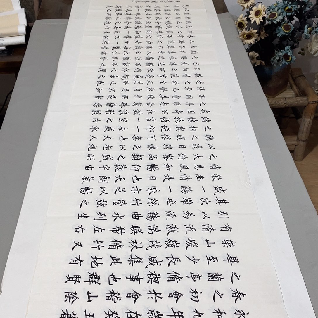 书法兰亭序白色李淦……