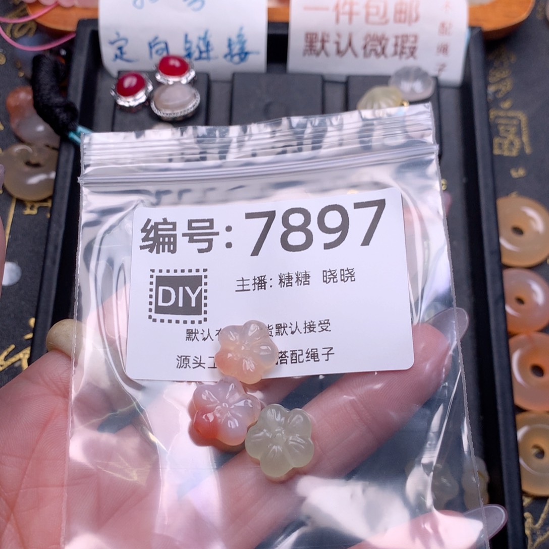 玛瑙/玉髓合金颈饰丝****