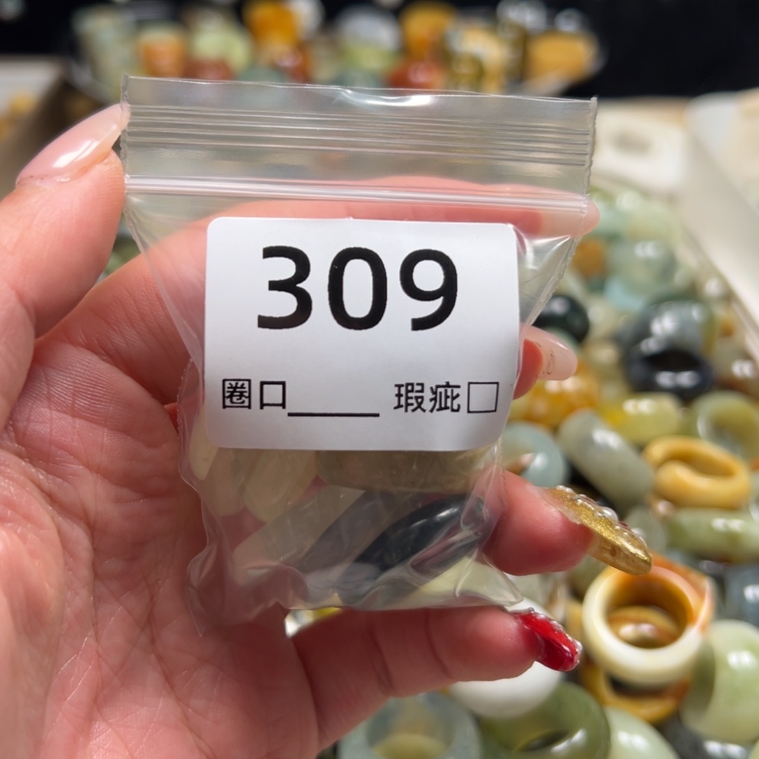六***麻蛇纹石玉未镶嵌戒指