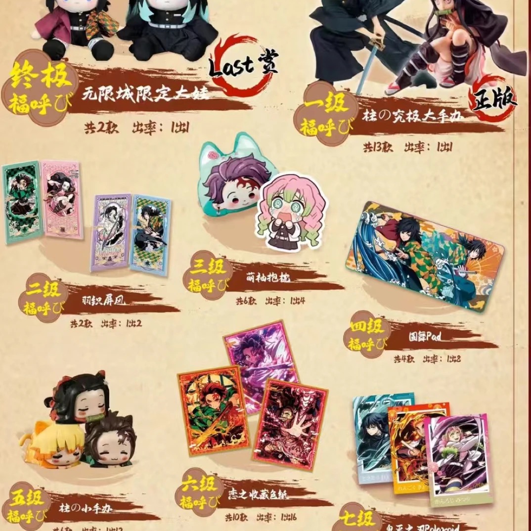 冻梨莱米）福引玩法三丽鸥-耽美-鬼灭-夏目多ip