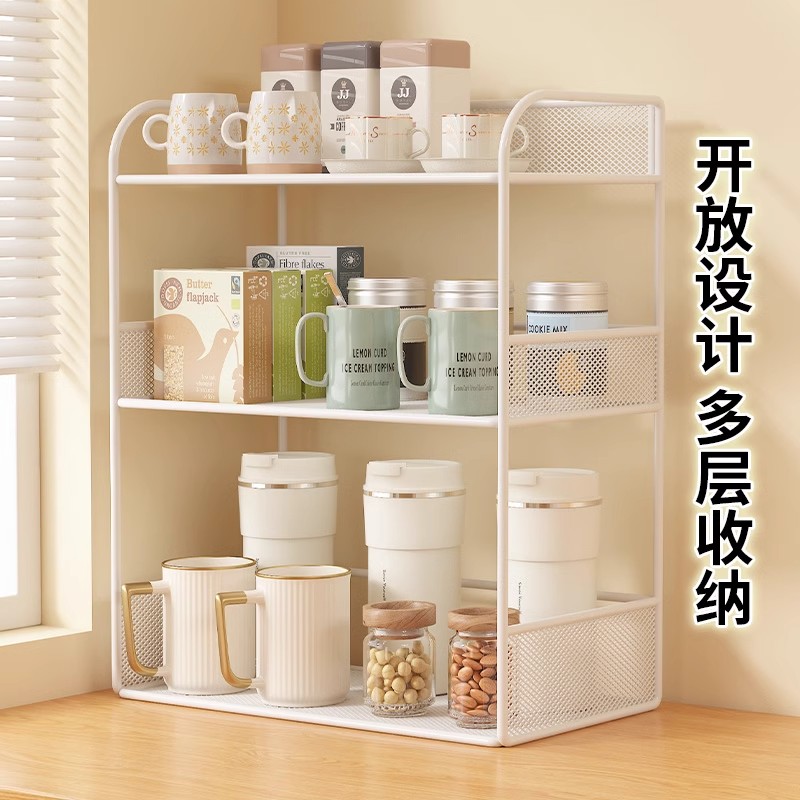 水杯茶杯架杯架厨房台面多层零食架桌面置物架餐桌上收纳神器杯子
