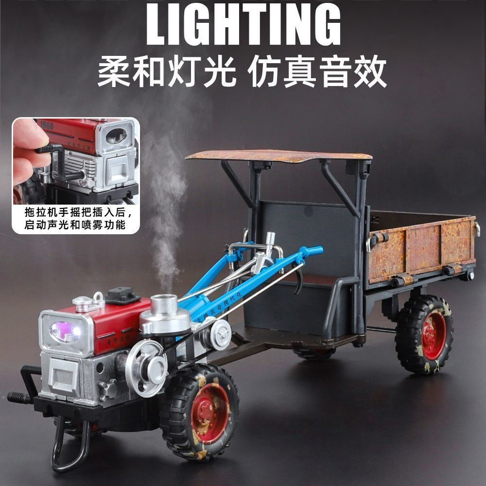(启动冒烟)手扶拖拉机合金车模收藏观赏摆件