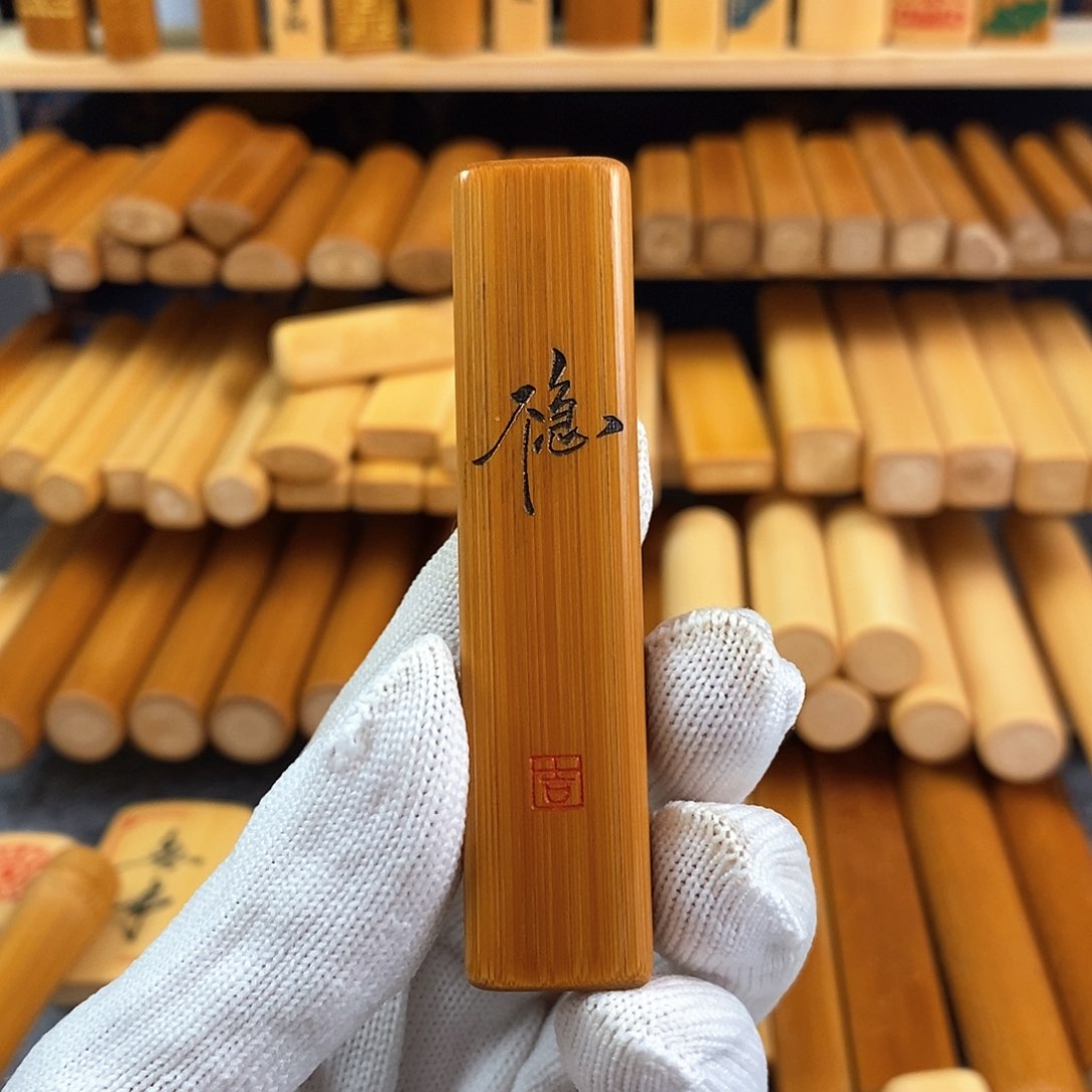竹实心竹方扁雕刻不急