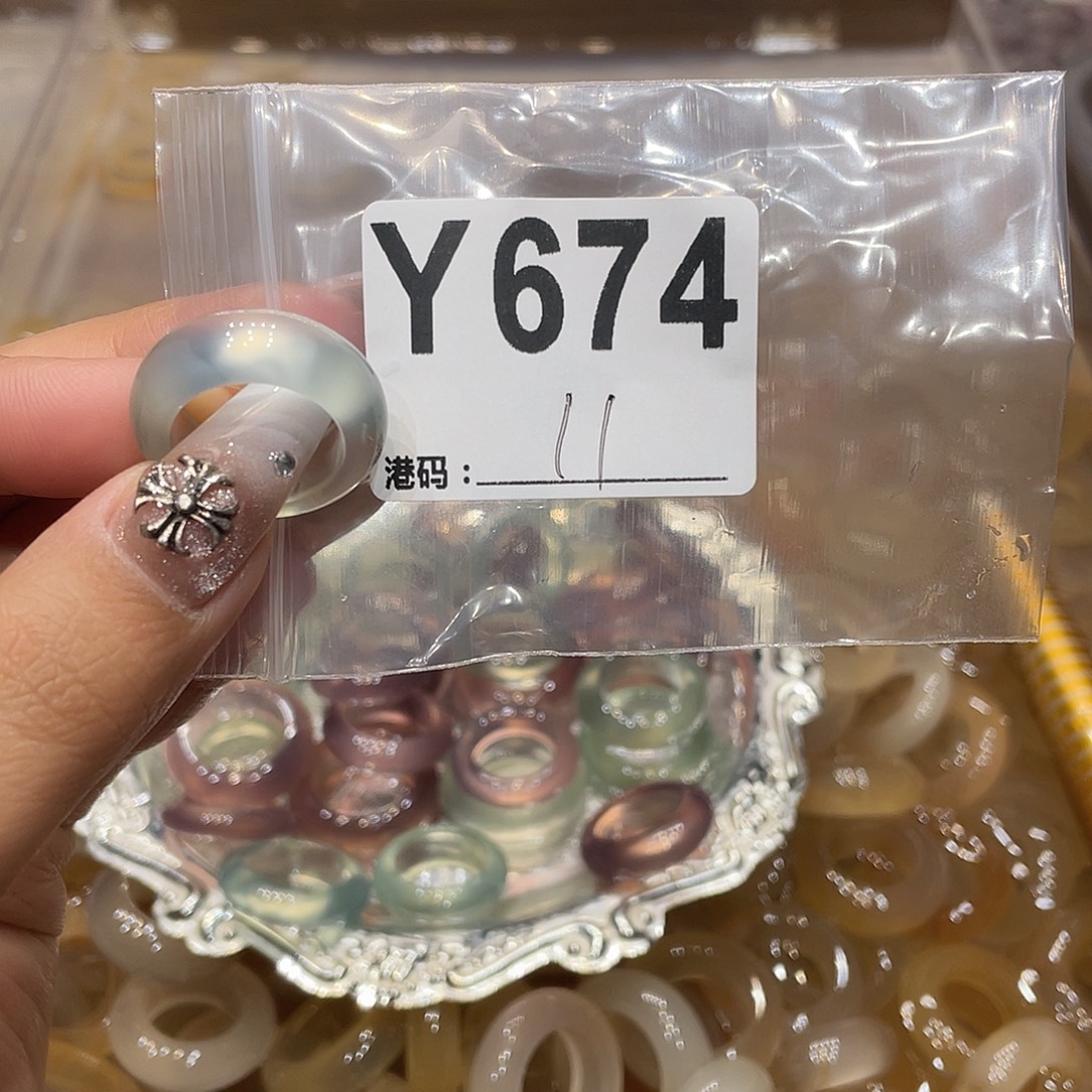 玛瑙/玉髓未镶嵌戒指674