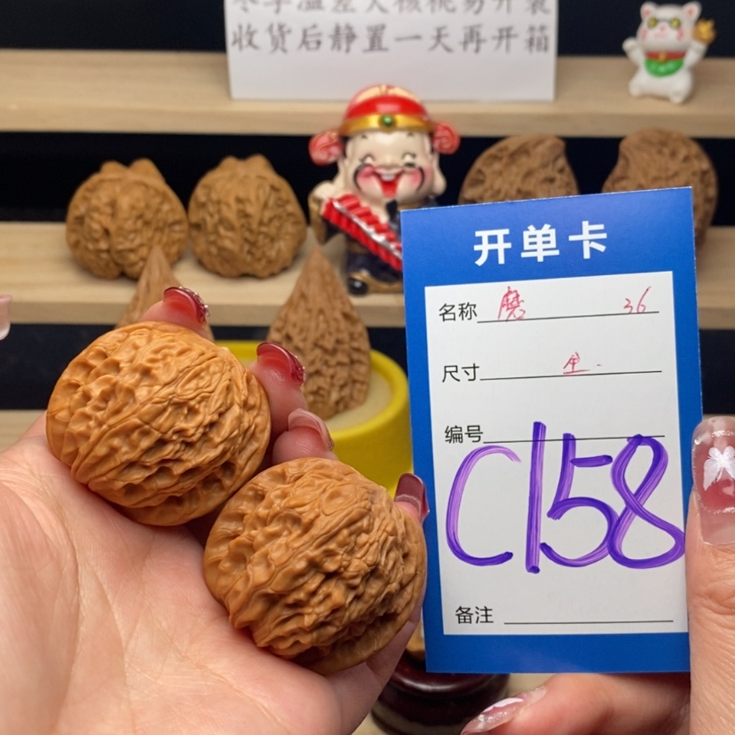 【闪购商品】文玩核桃把件磨盘