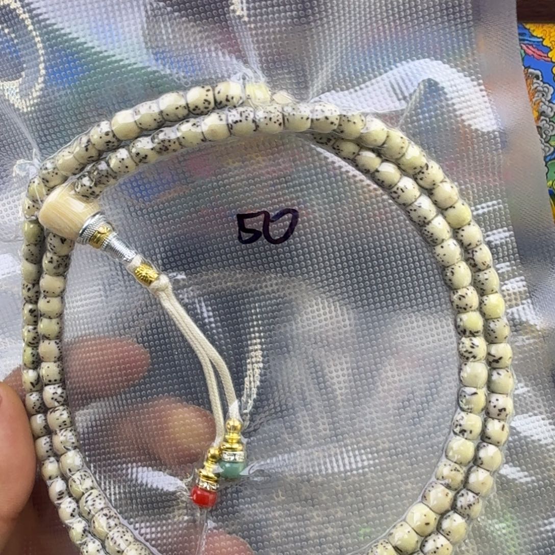 星月菩提吊坠11号链接星月菩提河豚7mm