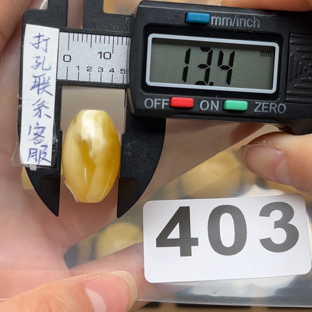 蜜蜡裸石未镶嵌蜜蜡