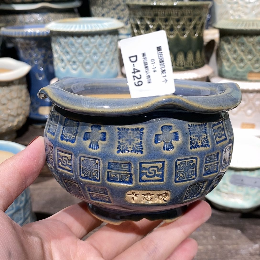 七里烧花盆1-14-429口径8