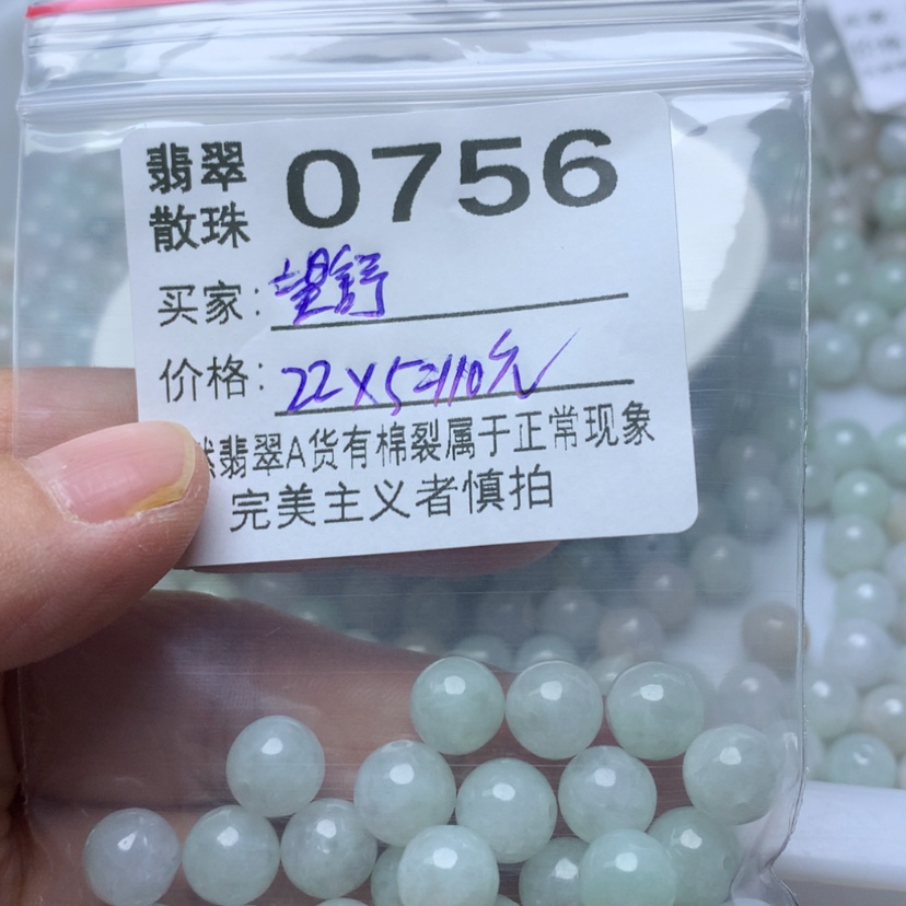 【闪购商品】未镶嵌手链翡翠望*