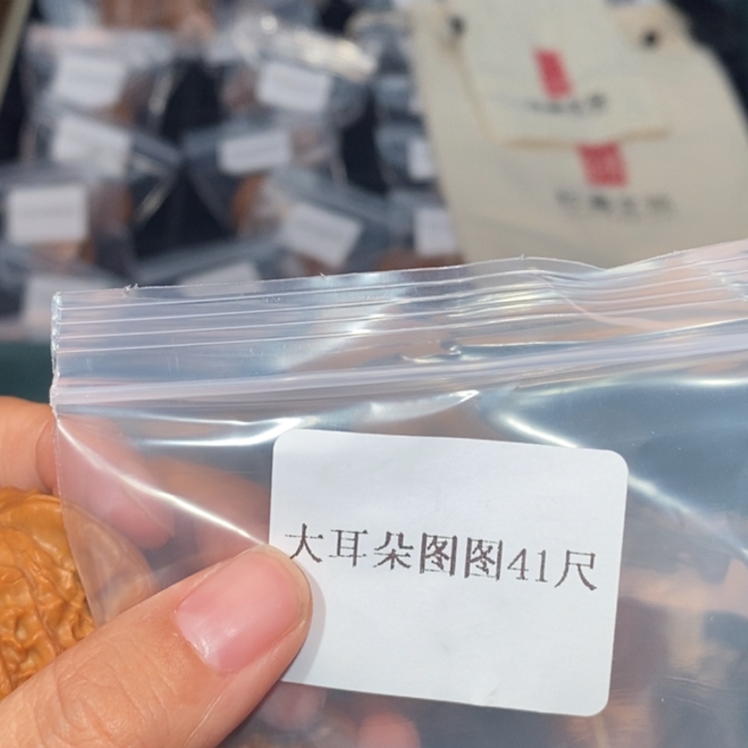 文玩核桃吊坠41图图