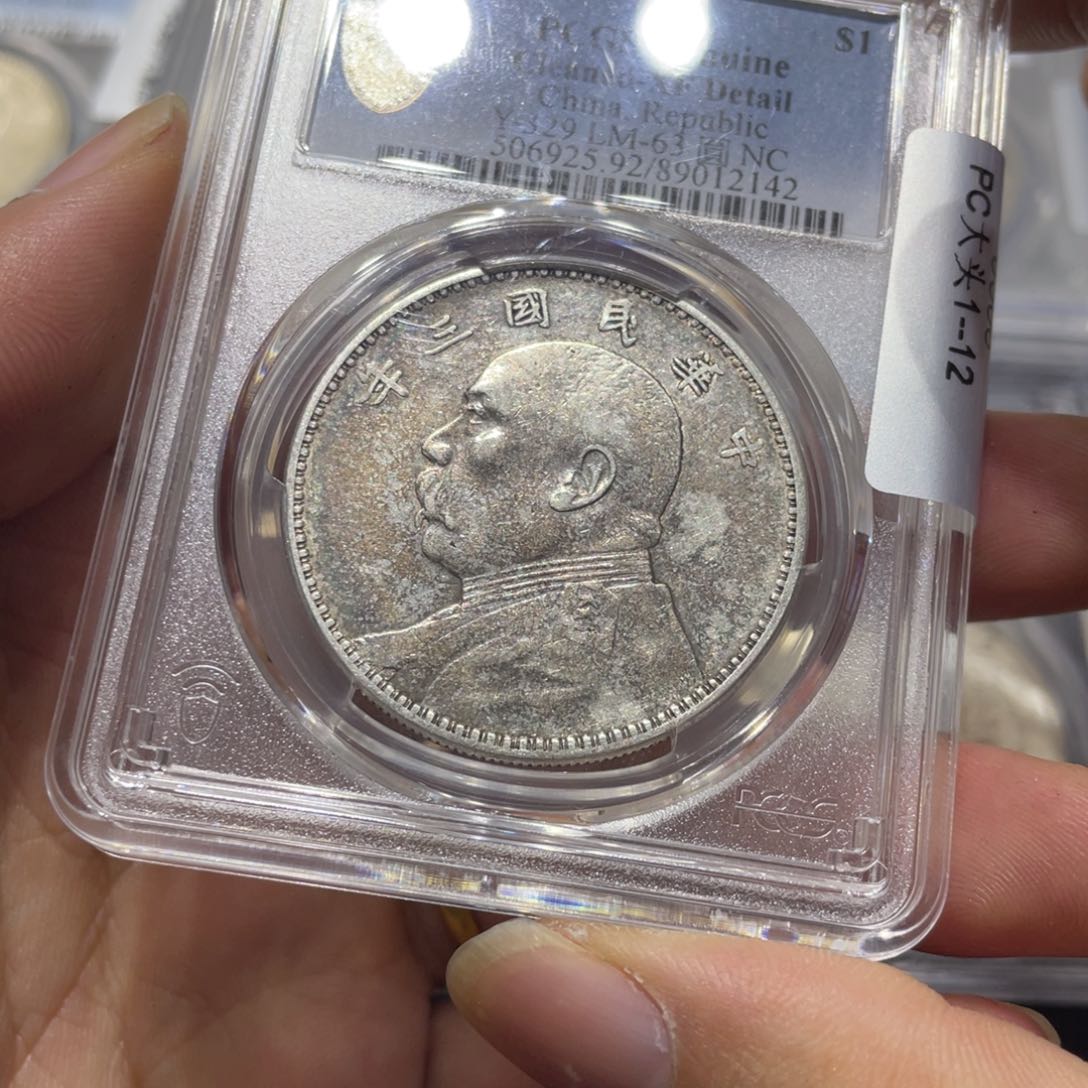 银大*1111111111111111