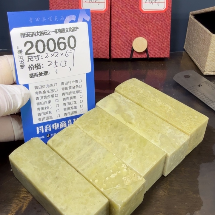青田石12.11青田石雕厂家直销