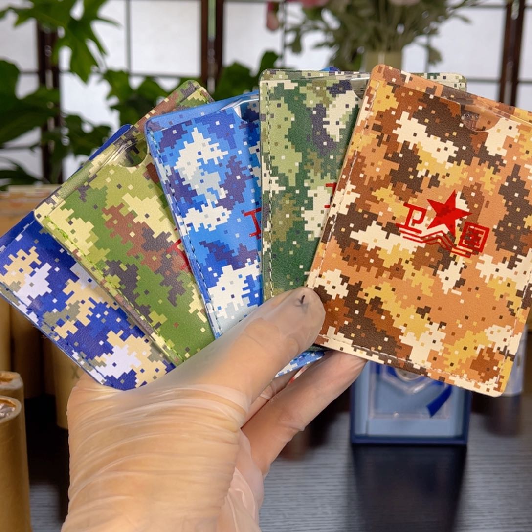 其他普通金属卫国卡