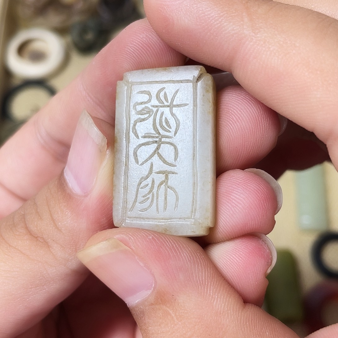相***沫陶瓷工艺品艺术品摆件