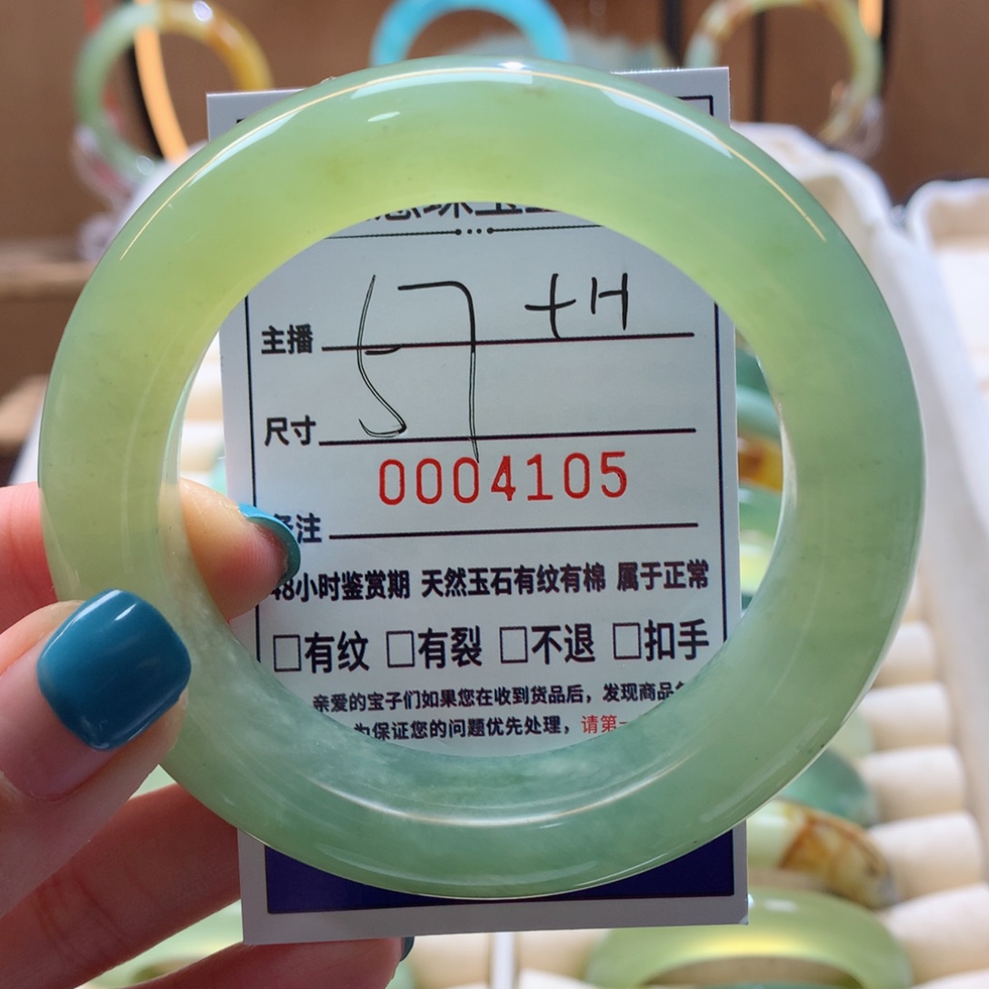 透闪石-蛇纹石玉手镯未镶嵌