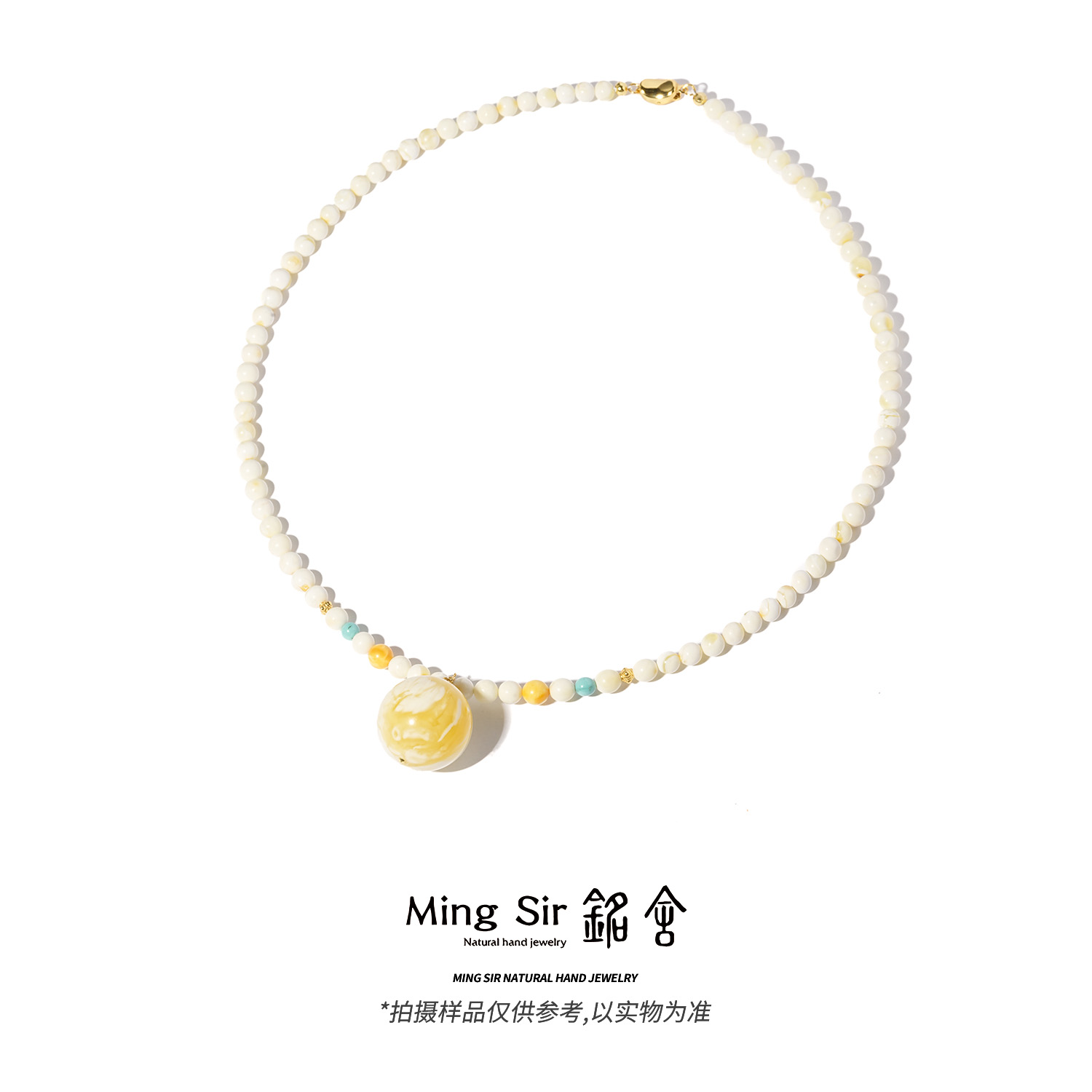 【铭舍】天然俄料蜜蜡白蜜单珠设计款时尚文玩珠宝