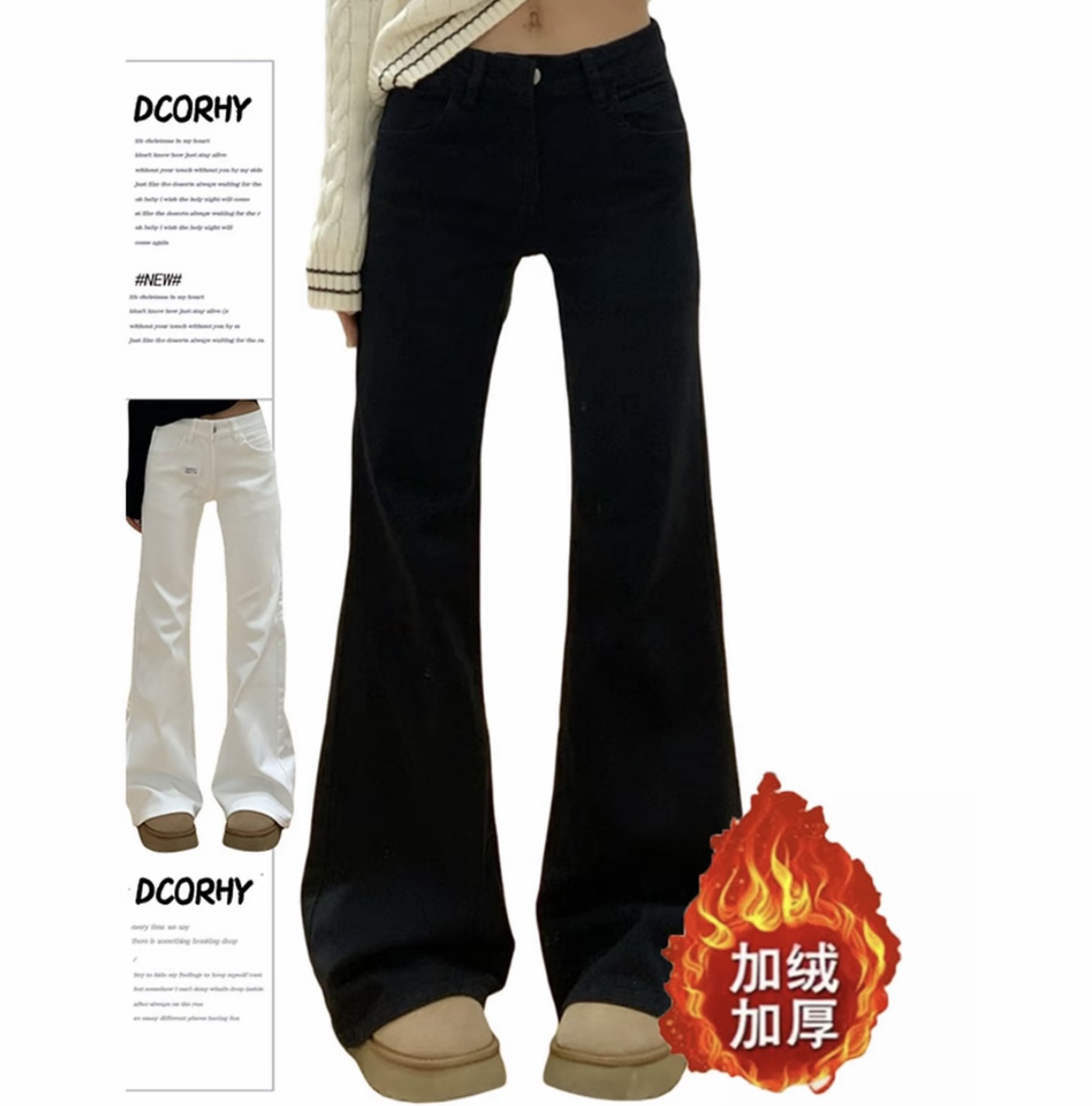【破价+现货+运补6-8】加厚直筒水洗微喇叭牛仔裤女显瘦宽松喇叭裤