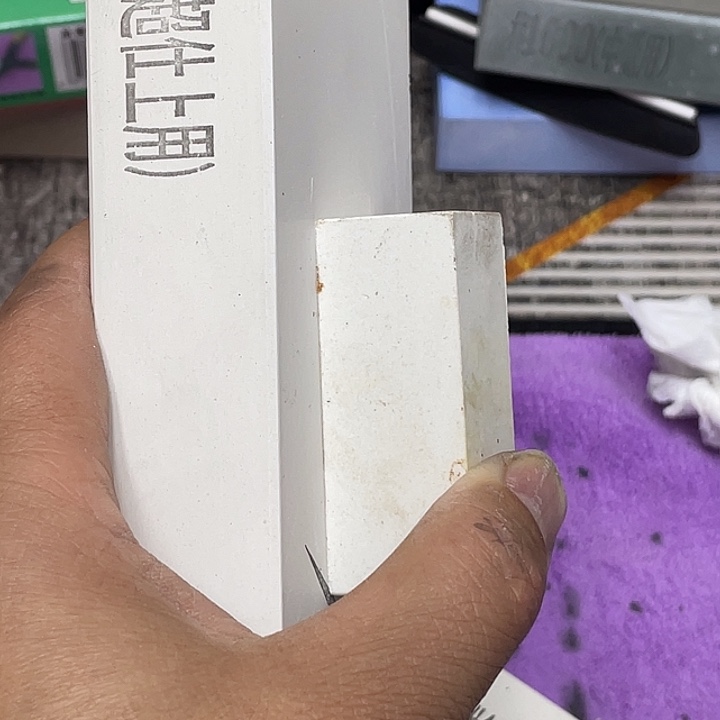卓*文磨刀石下铁快好用镜面