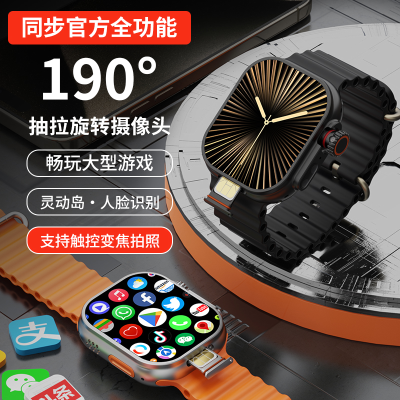 华强北s10ultra直屏人脸顶配版智能安卓电话可插卡手表抖音聊微信