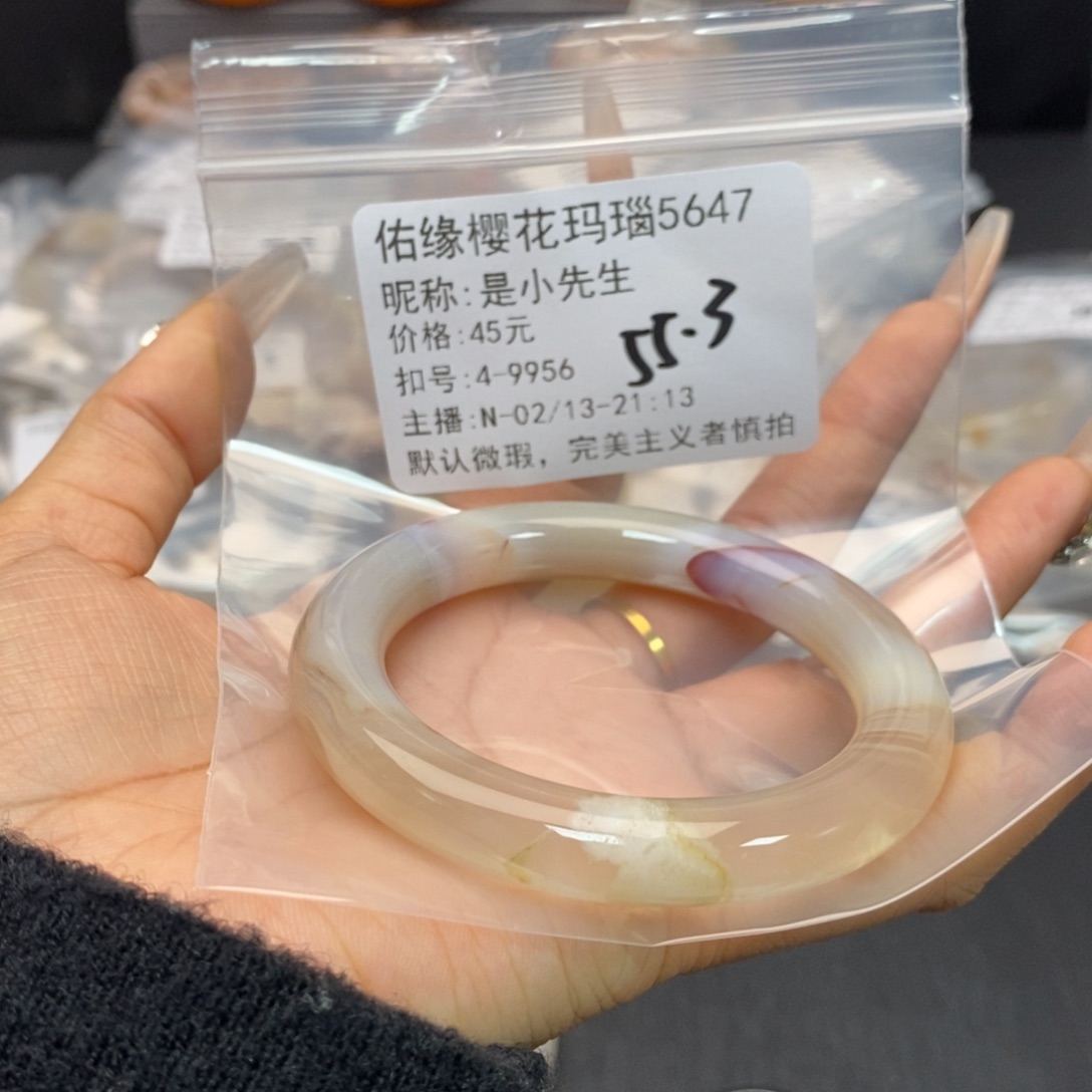 玛瑙/玉髓手镯合金是**生