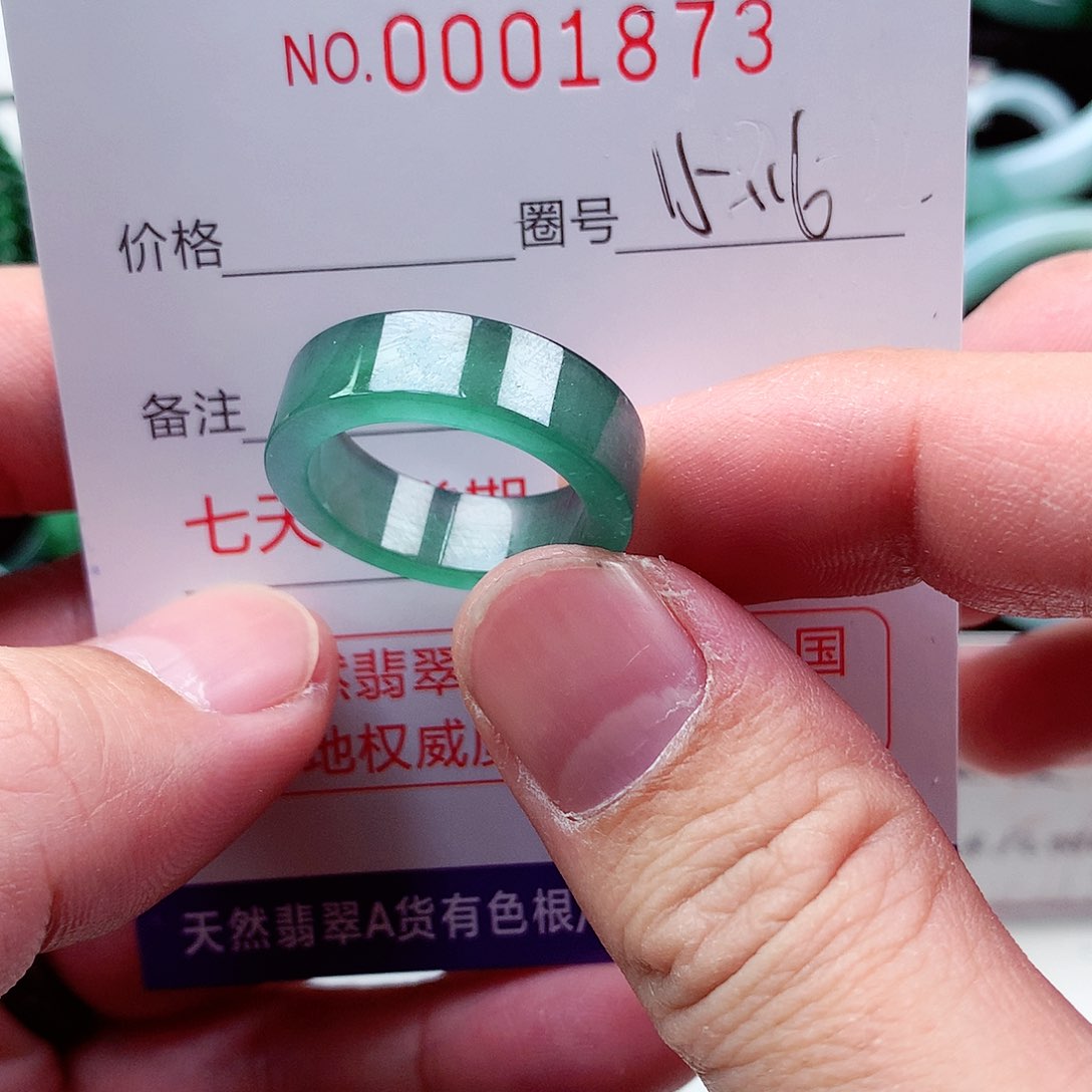 【闪购商品】翡翠戒指未镶嵌天然