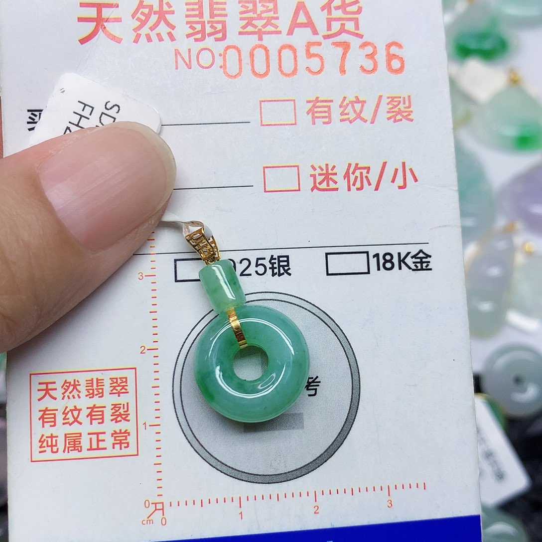 颈饰18K金镶嵌翡翠翡翠