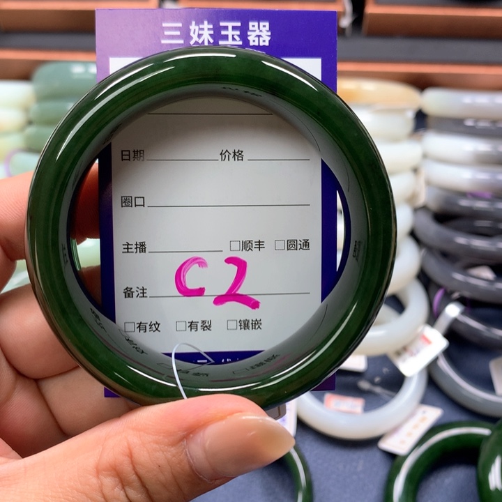 【闪购商品】未镶嵌手镯和田玉（碧玉）珵*